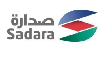 زيادة خسائر “صدارة للكيميائيات” إلى 1.2 مليار ريال في الربع الأول بنسبة 48.8%