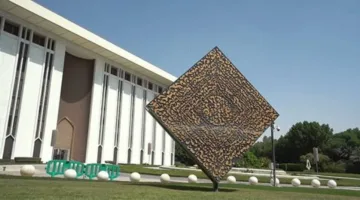 زيادة دعم المنشآت الصغيرة إلى 352 مليار ريال