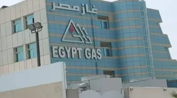 زيادة قدرها 41% في أرباح غاز مصر لتصل إلى 196.36 مليون جنيه في الربع الأول من 2025