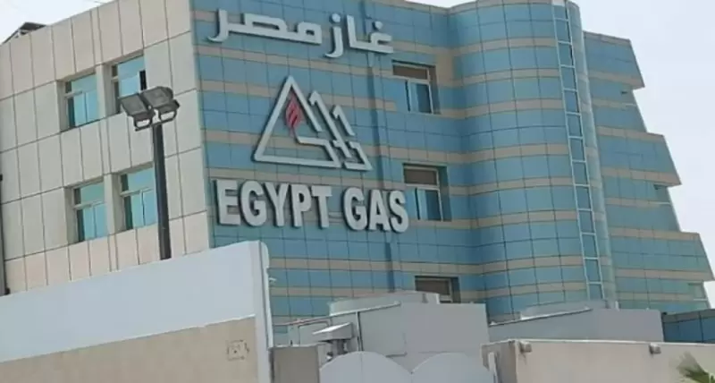 زيادة قدرها 41% في أرباح غاز مصر لتصل إلى 196.36 مليون جنيه في الربع الأول من 2025 زيادة قدرها 41% في أرباح غاز مصر لتصل إلى 196.36 مليون جنيه في الربع الأول من 2025