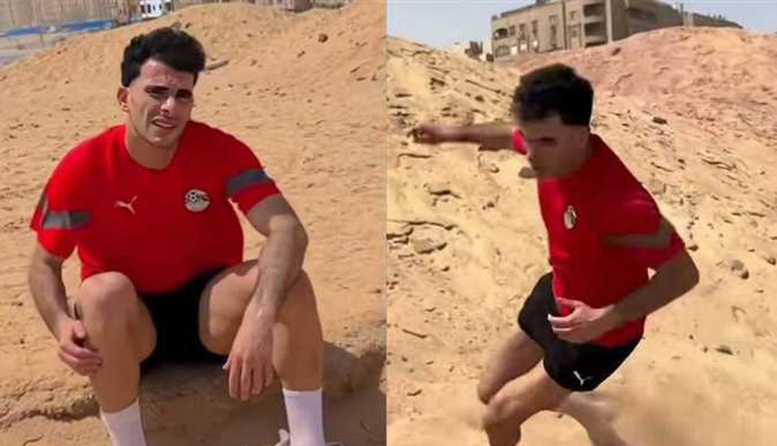 زيزو يستعد للمونديال بالتدريب على الرمال