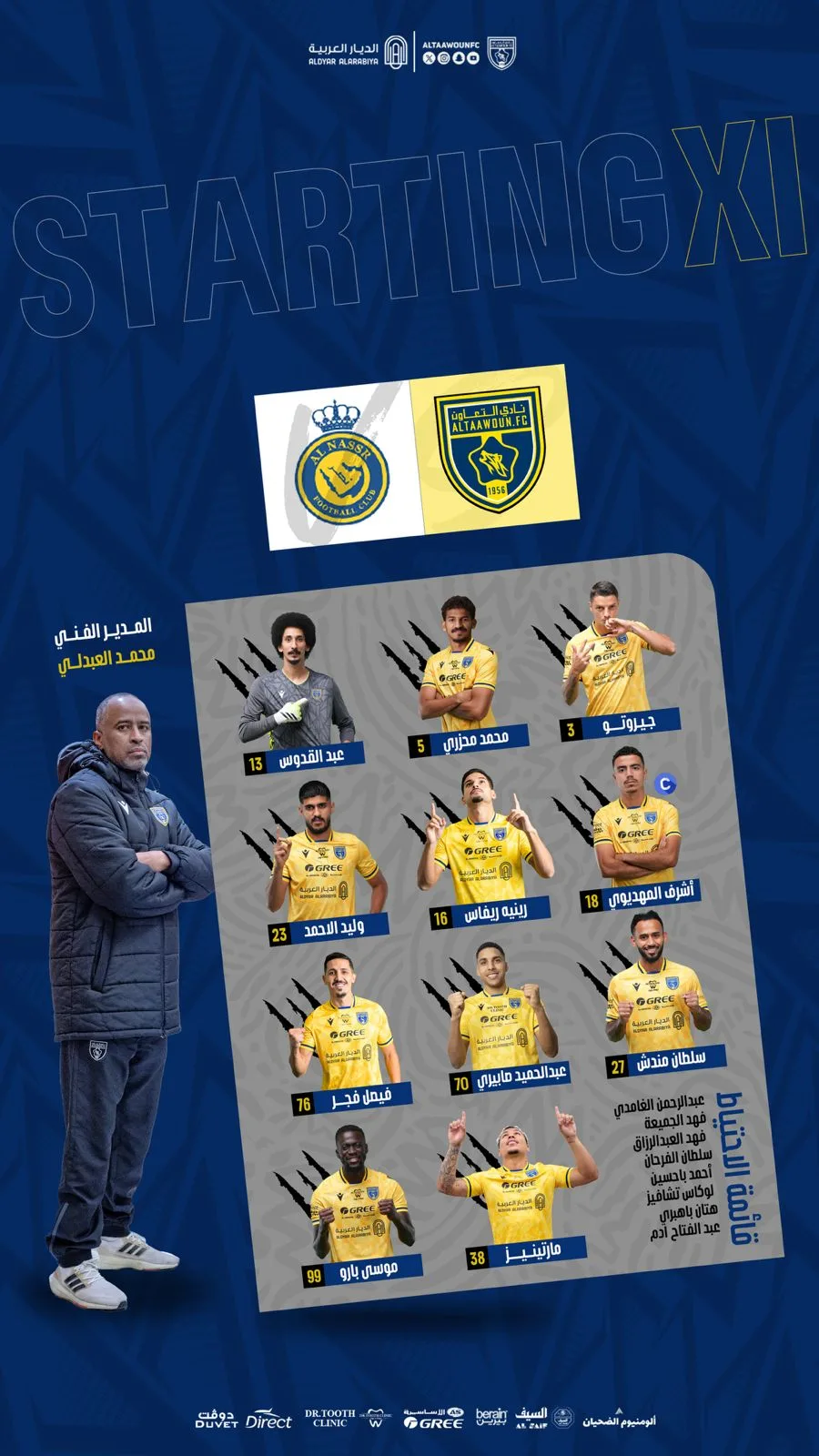 ساديو ماني يتصدر هجوم النصر في مواجهة التعاون بالدوري السعودي ساديو ماني يتصدر هجوم النصر في مواجهة التعاون بالدوري السعودي