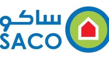“ساكو” تسجل أرباحاً قدرها 5 ملايين ريال في الربع الأول من 2025