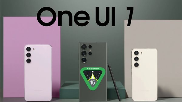 سامسونج تستبعد هذه الهواتف من تحديث One UI 7.. هل تليفونك بينها؟