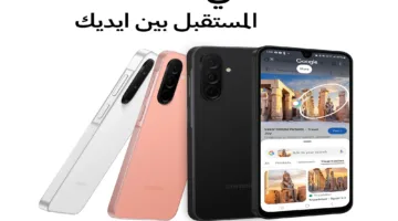سامسونج تُعلن عن مجموعة ‘Galaxy A’ الجديدة المزودة بتقنيات الذكاء الاصطناعي ونظام أمان متقدم.