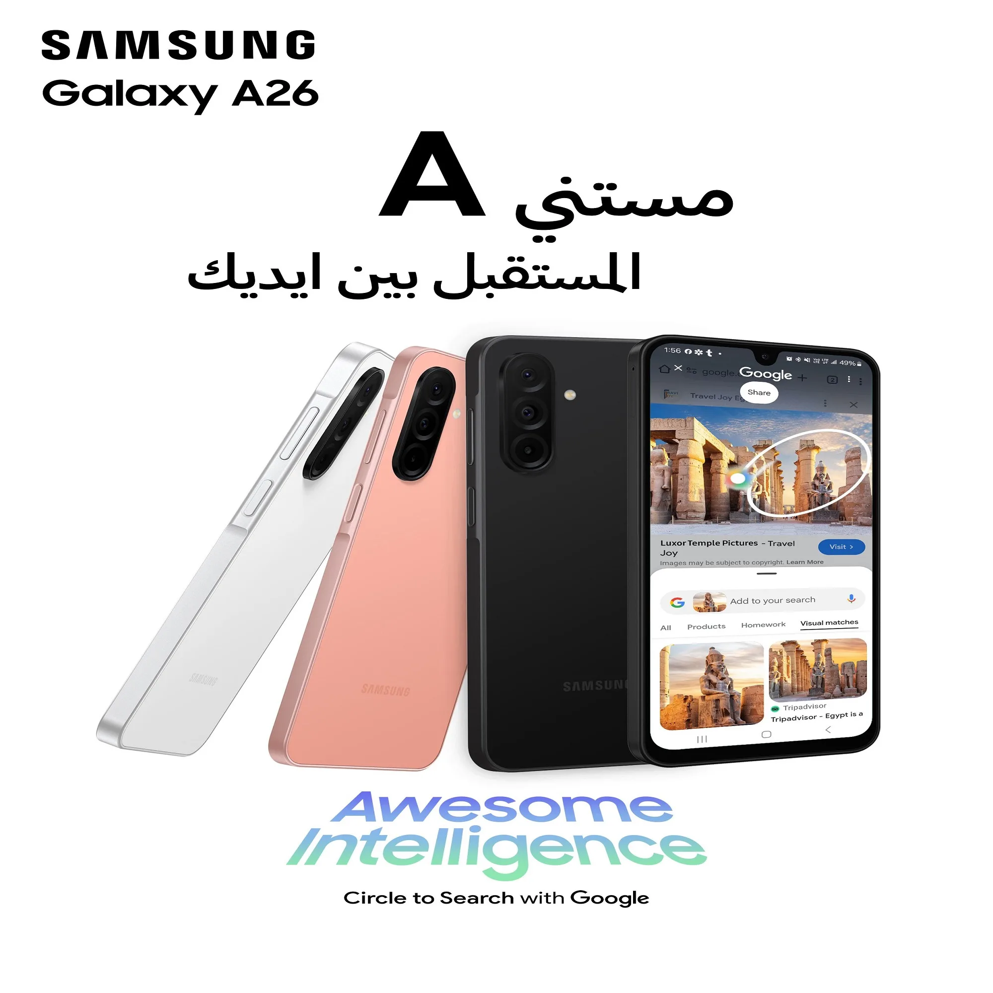 سامسونج تُعلن عن مجموعة ‘Galaxy A’ الجديدة المزودة بتقنيات الذكاء الاصطناعي ونظام أمان متقدم. سامسونج تُعلن عن مجموعة ‘Galaxy A’ الجديدة المزودة بتقنيات الذكاء الاصطناعي ونظام أمان متقدم.
