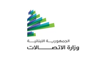 “ستارلينك” في وزارة الاتصالات: المواضيع التي تمت مناقشتها!