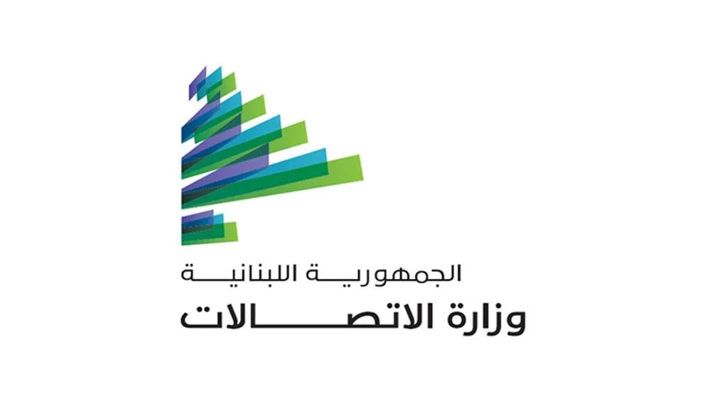 “ستارلينك” في وزارة الاتصالات: المواضيع التي تمت مناقشتها! “ستارلينك” في وزارة الاتصالات: المواضيع التي تمت مناقشتها!