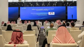 “سدايا” تبحث في استخدامات الذكاء الاصطناعي التوليدي في قطاع الطاقة بمشاركة أكثر من 20 جهة حكومية وخاصة في المملكة