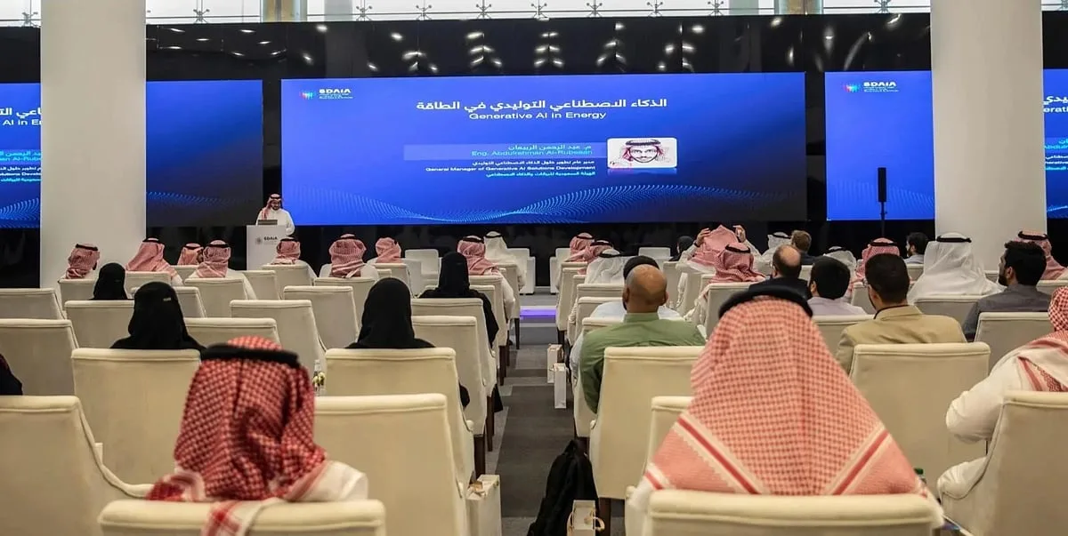 “سدايا” تبحث في استخدامات الذكاء الاصطناعي التوليدي في قطاع الطاقة بمشاركة أكثر من 20 جهة حكومية وخاصة في المملكة “سدايا” تبحث في استخدامات الذكاء الاصطناعي التوليدي في قطاع الطاقة بمشاركة أكثر من 20 جهة حكومية وخاصة في المملكة