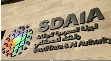 “سدايا” تستخدم تقنيات الذكاء الاصطناعي لتيسير دخول الحجاج في مطار الملك عبد العزيز وميناء جدة