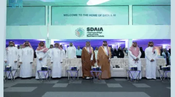 “سدايا” تطلق النسخة الثانية من البرنامج التجريبي لتعزيز الخصوصية والابتكار في البيئة التنظيمية