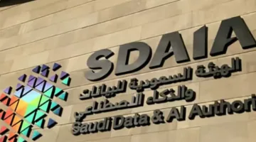 «سدايا» تطلق دعوة للتسجيل في منصة «البيانات الوطنية» للحصول على علامات التحفيز في مجال الذكاء الاصطناعي