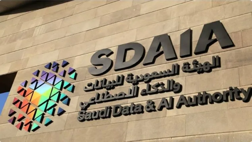 “سدايا” تعرض إنجازات المملكة في مجال التحول الرقمي “سدايا” تعرض إنجازات المملكة في مجال التحول الرقمي
