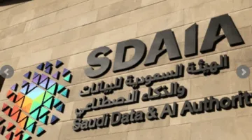 “سدايا” تعزز استعداد مطار الأمير محمد بن عبدالعزيز لاستقبال حجاج 1446هـ باستخدام أنظمة تكنولوجية متطورة