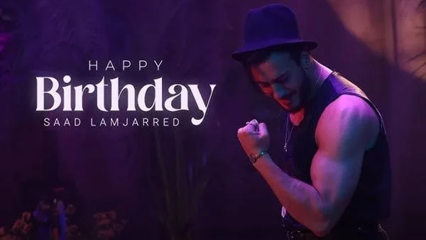 سعد لمجرد يهدي ملك المغرب أغنية "Happy Birthday" احتفالًا بعيد ميلاده (فيديو)