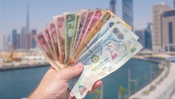 سعر الدرهم الإماراتي في البنوك اليوم الخميس 8 مايو 2025