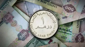سعر الدرهم الإماراتي مقابل الجنيه اليوم الاثنين 19 مايو 2025 حسب أحدث المعلومات المتاحة