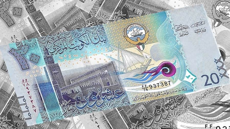 سعر الدينار الكويتي اليوم الأحد 4-5-2025 في البنوك