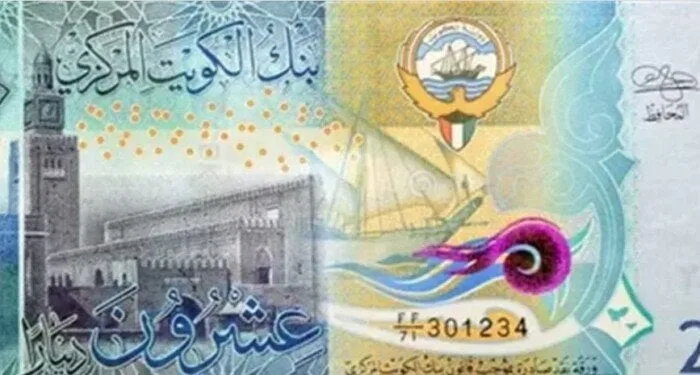 سعر الدينار الكويتي مقابل الجنيه المصري ليوم الثلاثاء 13 مايو 2025