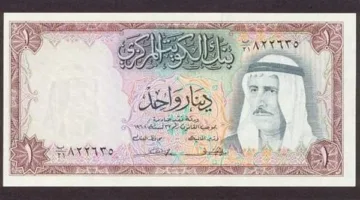 سعر الدينار الكويتي مقابل الجنيه اليوم الأحد 18 مايو 2025 في المؤسسات المالية
