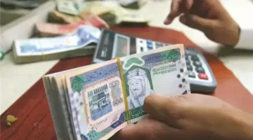 سعر الريال السعودي أمام الجنيه المصري اليوم الجمعة تحديث مستمر
