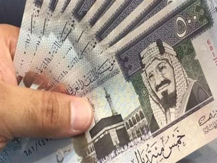 سعر الريال السعودي اليوم السبت 10 مايو 2025 في البنوك