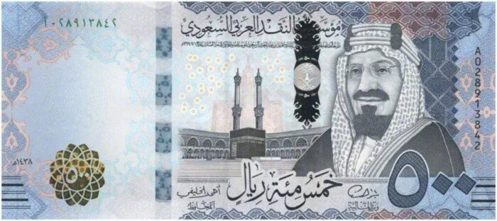 سعر الريال السعودي مقابل الجنيه المصري ليوم الاثنين 26 مايو 2025 حسب آخر المعلومات المحدثة. سعر الريال السعودي مقابل الجنيه المصري ليوم الاثنين 26 مايو 2025 حسب آخر المعلومات المحدثة.