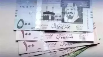 سعر الريال السعودي مقابل الجنيه اليوم الجمعة 16 مايو 2025