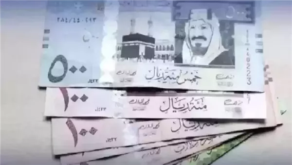 سعر الريال السعودي مقابل الجنيه اليوم الجمعة 16 مايو 2025 سعر الريال السعودي مقابل الجنيه اليوم الجمعة 16 مايو 2025