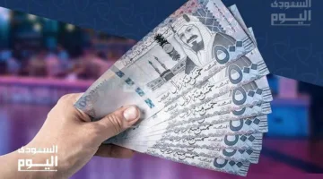 سعر صرف الريال السعودي مقابل الجنيه السوداني اليوم الإثنين 19 مايو 2025