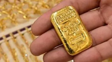 سعر سبيكة الذهب 20 جرامًا اليوم الجمعة 9 مايو 2025 بمحلات الصاغة