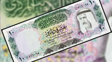 أسعار صرف الدرهم الإماراتي مقابل الجنيه ليوم السبت 24 مايو 2025