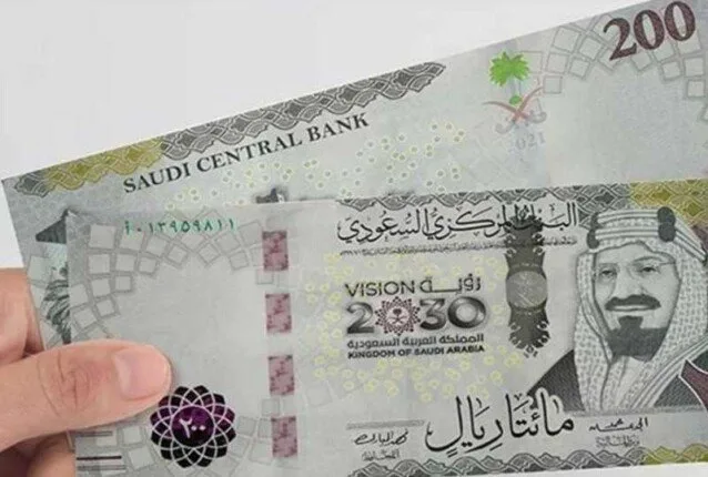 سعر الريال السعودي مقابل الجنيه المصري ليوم الجمعة 23 مايو 2025 وفقاً لأحدث المعلومات سعر الريال السعودي مقابل الجنيه المصري ليوم الجمعة 23 مايو 2025 وفقاً لأحدث المعلومات