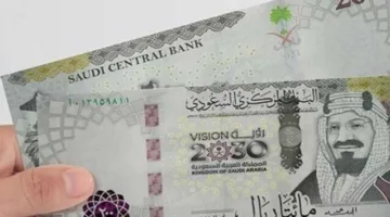 سعر صرف الريال السعودي مقابل الجنيه المصري ليوم السبت 24 مايو 2025