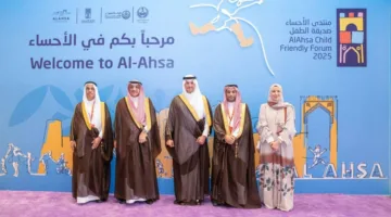 سعود بن طلال يدشّن منتدى الأحساء للأطفال