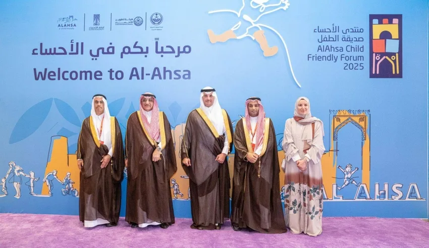 سعود بن طلال يدشّن منتدى الأحساء للأطفال سعود بن طلال يدشّن منتدى الأحساء للأطفال