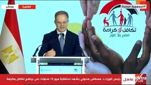 سفير بريطانيا: "تكافل وكرامة" يجسد رؤية مصر للحماية الاجتماعية سفير بريطانيا: "تكافل وكرامة" يجسد رؤية مصر للحماية الاجتماعية