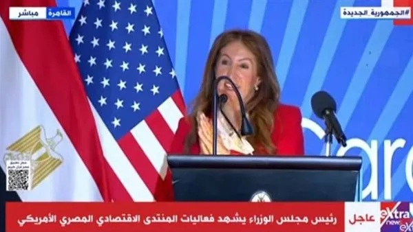 سفيرة أمريكا: ستظل الولايات المتحدة الشريك التجاري المفضل لمصر سفيرة أمريكا: ستظل الولايات المتحدة الشريك التجاري المفضل لمصر