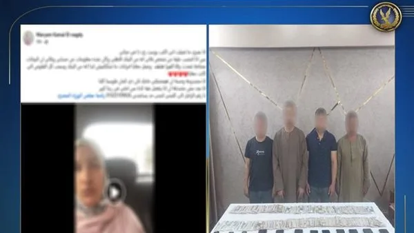 سقوط 4 نصابين استولوا على حساب بنكي لسيدة من ذوي الهمم بالمنيا