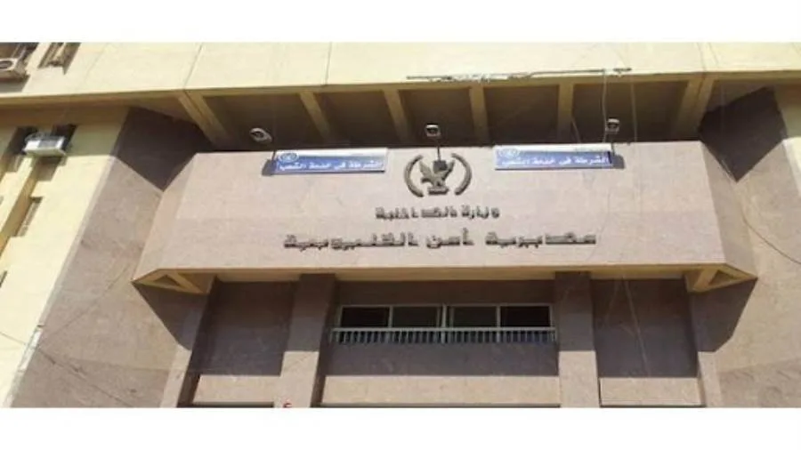 سقوط تاجر المخدرات في قبضة مباحث شبرا الخيمة