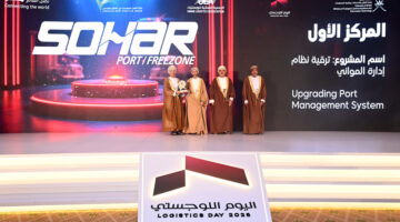 سلطنة عُمان تحتفل باليوم اللوجستي 2025