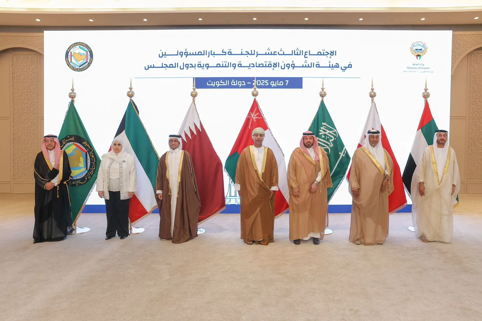 سلطنة عُمان تشارك في اجتماع للجنة كبار المسؤولين في هيئة الشؤون الاقتصادية والتنموية بدول مجلس التعاون بالكويت