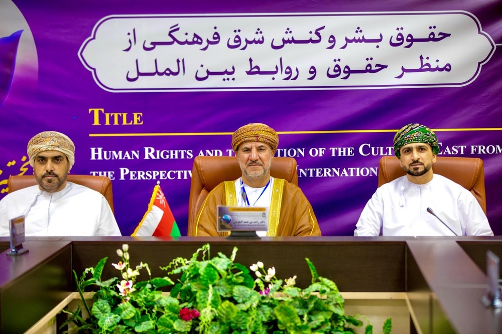 سلطنة عُمان تشارك في المؤتمر الدولي الأول لحقوق الإنسان بإيران