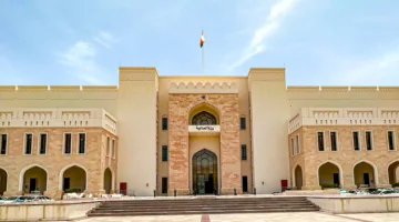 سلطنة عُمان تُصدر سندات سيادية جديدة