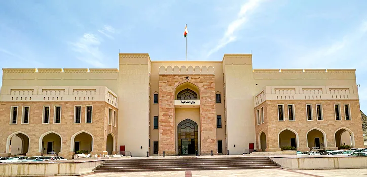 سلطنة عُمان تُصدر سندات سيادية جديدة سلطنة عُمان تُصدر سندات سيادية جديدة
