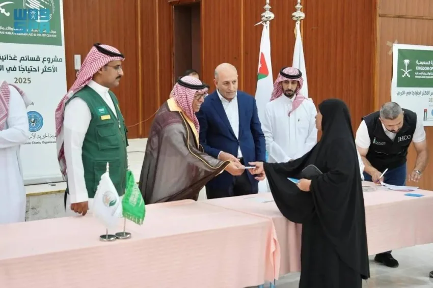 سلمان للإغاثة يبدأ مشروع منح قسائم غذائية للعائلات الأكثر حاجة في الأردن سلمان للإغاثة يبدأ مشروع منح قسائم غذائية للعائلات الأكثر حاجة في الأردن
