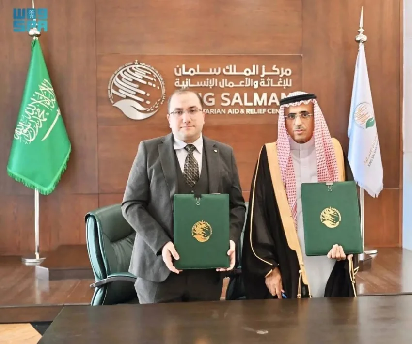 سلمان للإغاثة يبرم شراكة مع بنك الدم الصومالي سلمان للإغاثة يبرم شراكة مع بنك الدم الصومالي