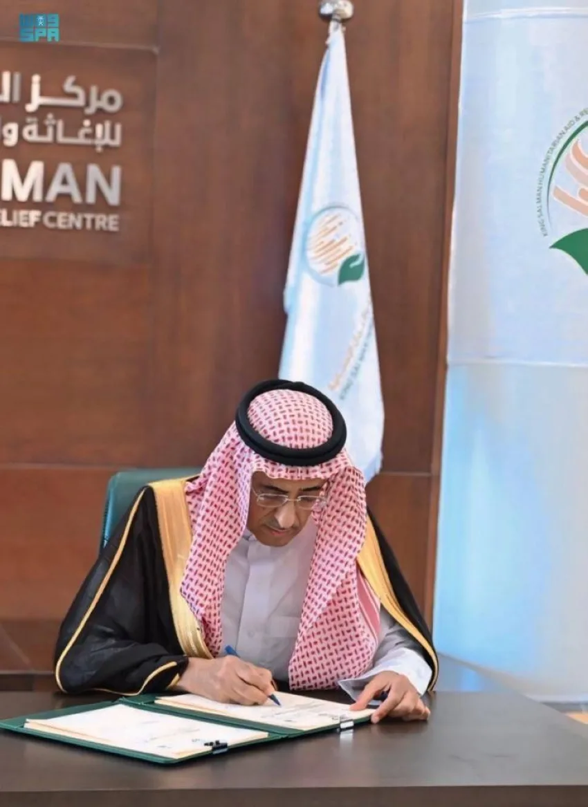 سلمان للإغاثة يبرم عقداً لتوزيع 800 طن من التمر في تشاد. سلمان للإغاثة يبرم عقداً لتوزيع 800 طن من التمر في تشاد.