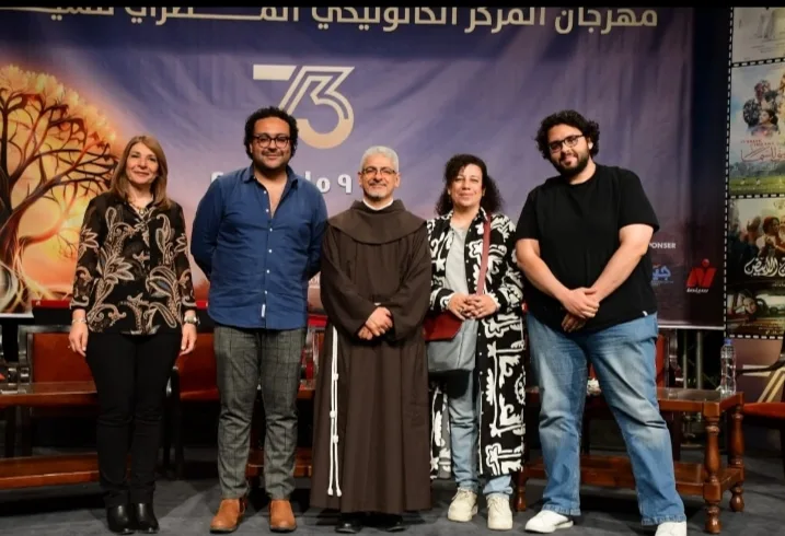 سماء إبراهيم و صناع فيلم البحث عن منفذ خروج السيد رامبو في ندوة خاصة عن الفيلم في المركز الكاثوليكي